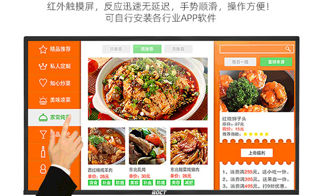 新百胜集团科技广告机厂家拥有专业的服务团队，售后无忧