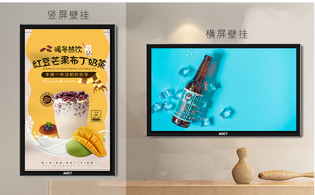 液晶广告机：赋能商业宣传，引领视觉新风尚