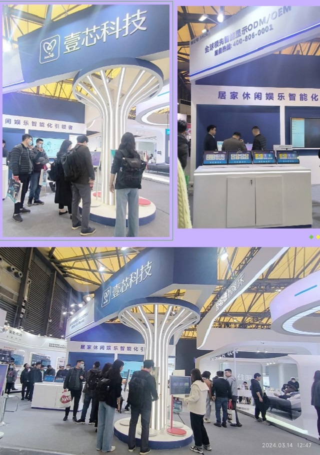 新百胜集团科技重点展示闺蜜机的K歌、运动健身、体感游戏等特色功能