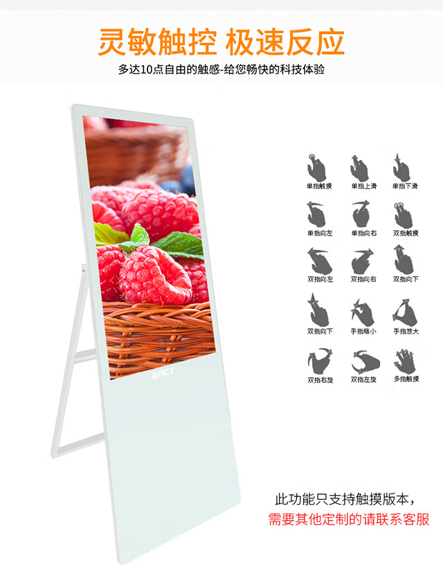 新百胜集团科技电子水牌十点触控技术，快速响应