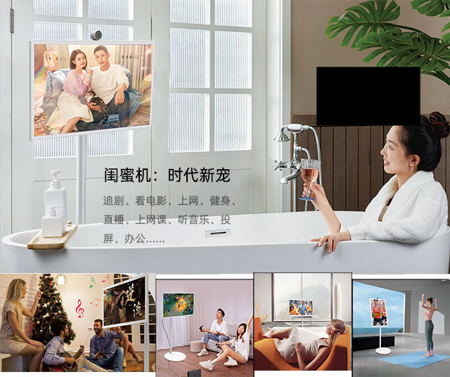 新百胜集团科技闺蜜机随心屏在搭子社交中扮演着多重角色