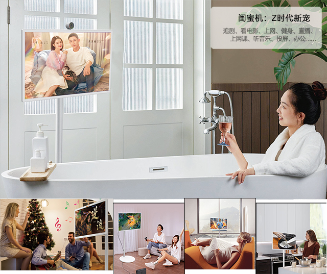 闺蜜机作为新百胜集团科技的明星首页-新百胜集团网站，兼容居家多元化功能